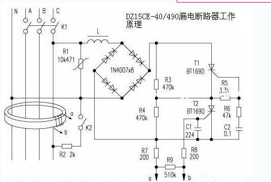 What is leakage protection and what is overload protection? What is the difference between the two?